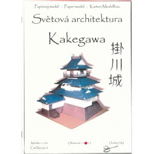 Japanisches Schloss Kakegawa