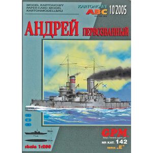 Russian battleship Andrei Pervozvanny