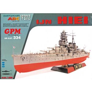 Japanese Battleship IJN Hiei