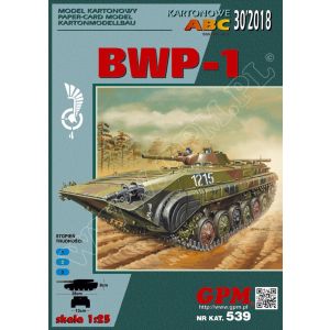 Polish infantry fighting vehicle BWP-1 (BMP-1)