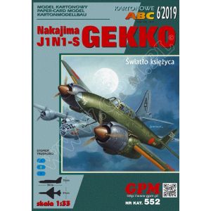 Gekko Nakajima J1N1-S
