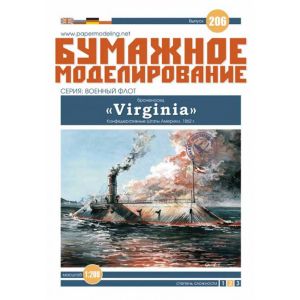 Confederate States Ironclad CSS Virginia