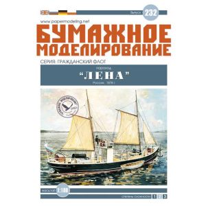 Russian schooner Lena