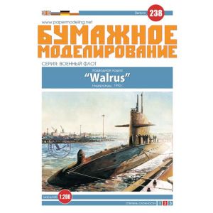 Dutch submarine Walrus