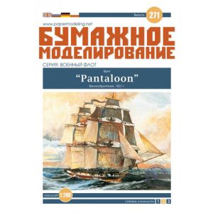 HMS Pantaloon