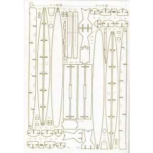Lasercut Skeleton for Torpedo Boats No 42 and 66