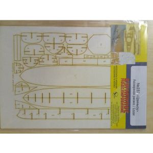 Lasercutset frames for Chin-ou (Tien-sing)
