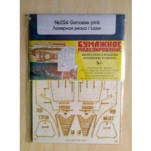 Lasercutset frames for Genoese Pink