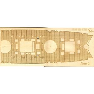 Engraved Wooden Deck for Izmail