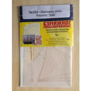 Sails for Genoese Pink