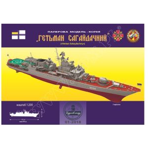 Hetman Sahaydachniy