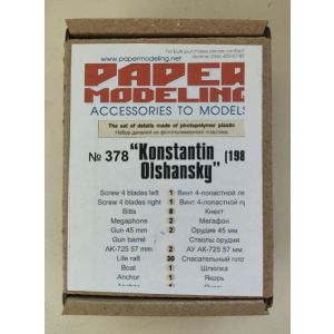3D print parts for Konstantin Olshansky